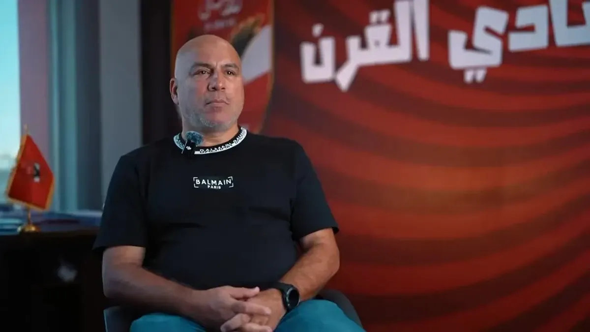 الأهلي يعيد هيكلة قطاع الكرة ويمنح محمد يوسف مهامًا جديدة
