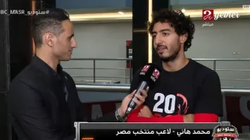 محمد هاني يرد على الانتقادات بقوة بعد التأهل إلى كأس العالم 2026