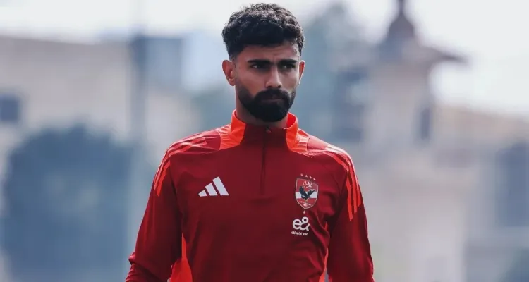 ملف غامض في الأهلي.. ما الذي يحدث مع أحمد رضا؟
