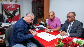 رسميا.. إغلاق باب الترشح في انتخابات الأهلي