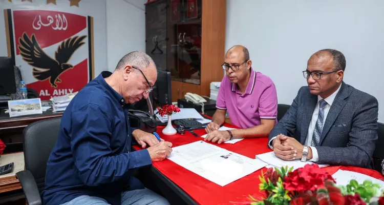 رسميا.. إغلاق باب الترشح في انتخابات الأهلي