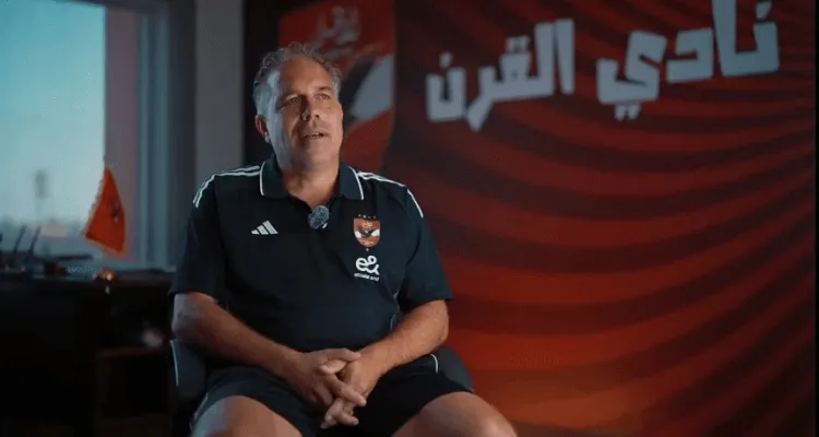 من دي يونج إلى ناشئي الأهلي.. لانجلير يتحدث لأول مرة بعد توليه المهمة