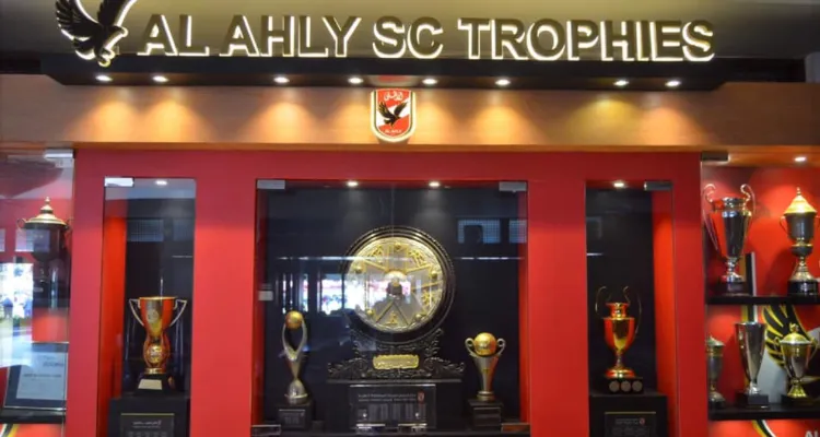 الأهلي.. المتحف المصري الكبير للبطولات والإنجازات الرياضية