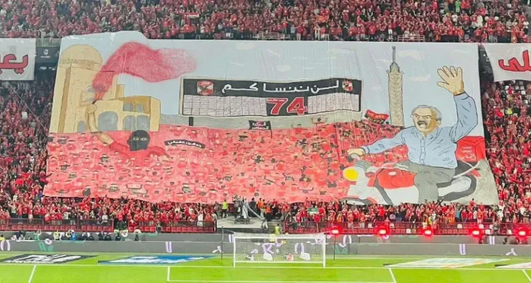 شاهد "الكلاحة".. تصرف غريب من جمهور الأهلي قبل نهاية مباراة الزمالك (فيديو)