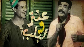 فيديو| على طريقة عنتر ولبلب.. حامد حمدان يضرب الزمالك "القلم الثاني" بعد 6 سنوات