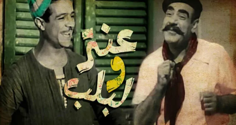 فيديو| على طريقة عنتر ولبلب.. حامد حمدان يضرب الزمالك "القلم الثاني" بعد 6 سنوات