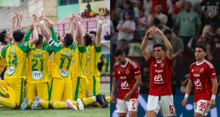تفوق أحمر.. تاريخ مواجهات الأهلي أمام أندية الجزائر قبل لقاء شبيبة القبائل