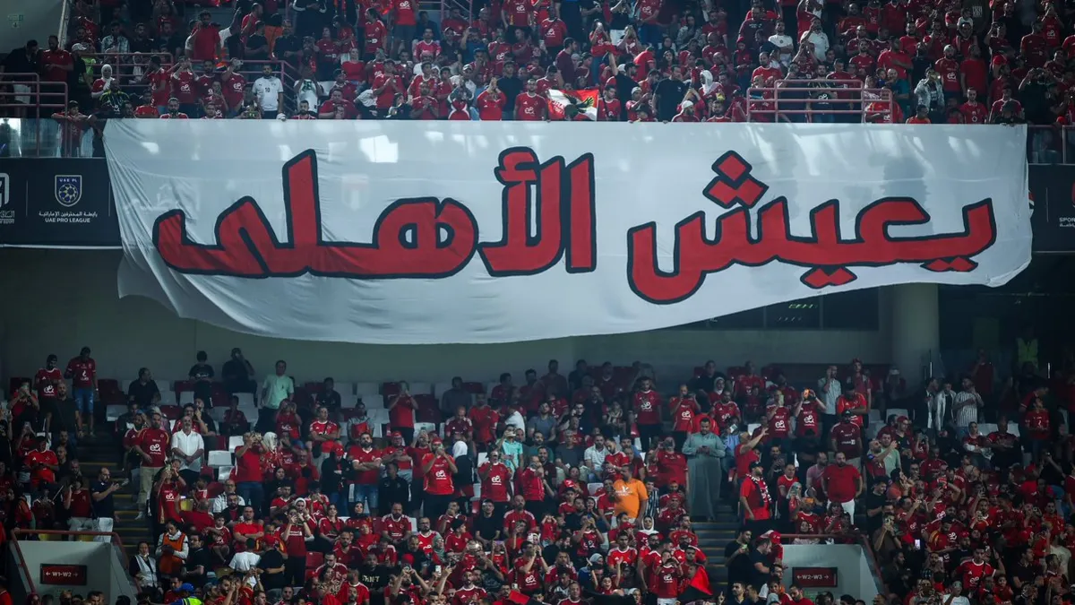الأهلي يوجه رسالة هامة لجماهيره قبل مباراة شبيبة القبائل