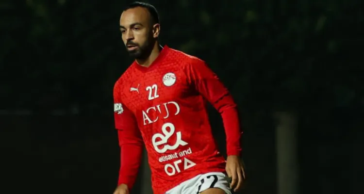 كأس العرب 2025 | أفشة يسعى لاستعادة مكانه الأساسي مع الأهلي ومنتخب مصر