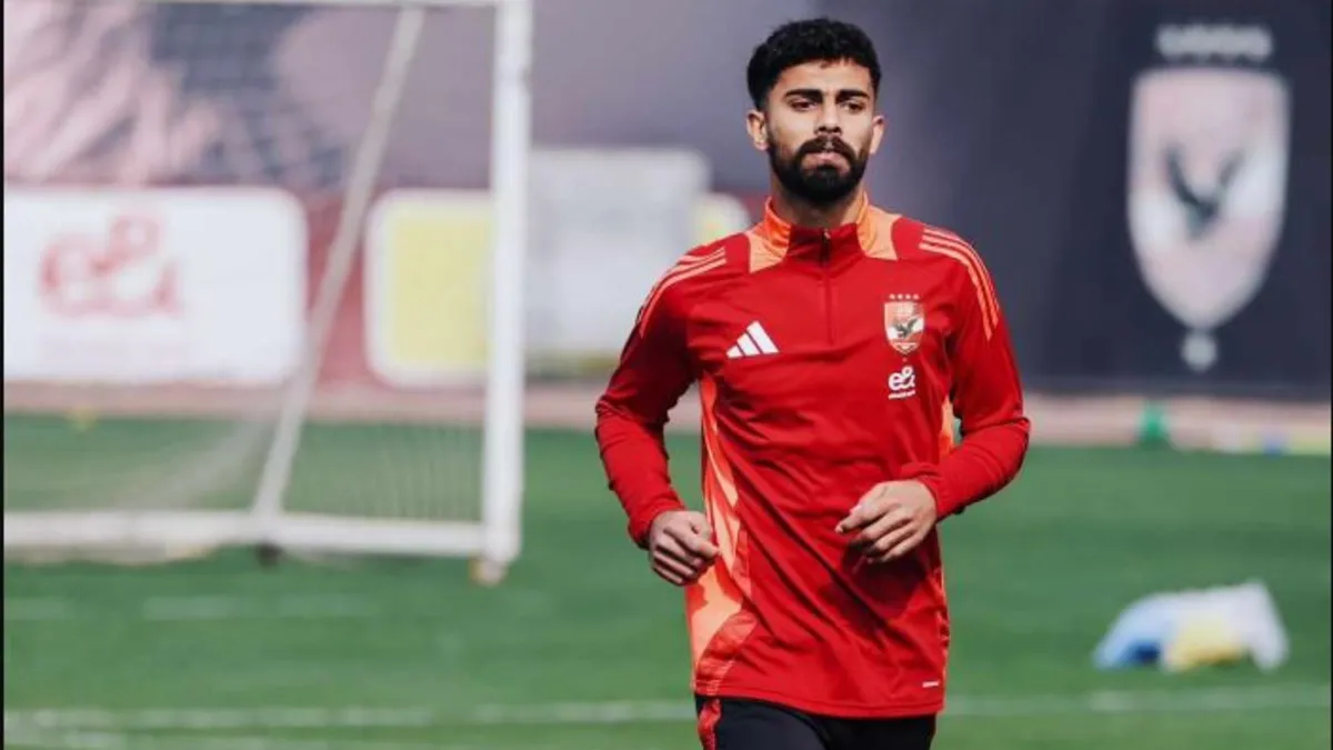 وكيل أحمد رضا يكشف مصيره مع الأهلي