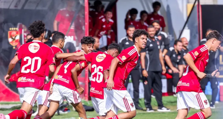 بالفيديو| الأهلي يهزم برشلونة بثنائية في البطولة الدولية للناشئين تحت 16 عامًا