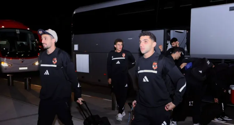 3 لاعبين لم يعودوا للقاهرة مع بعثة الأهلي من المغرب