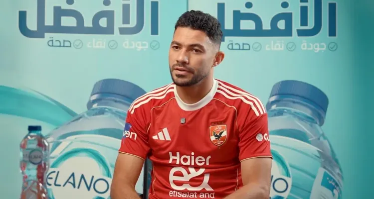 تصريحات نارية من ياسر إبراهيم قبل السوبر المصري: اللقب هدفنا.. وننتظر الجماهير