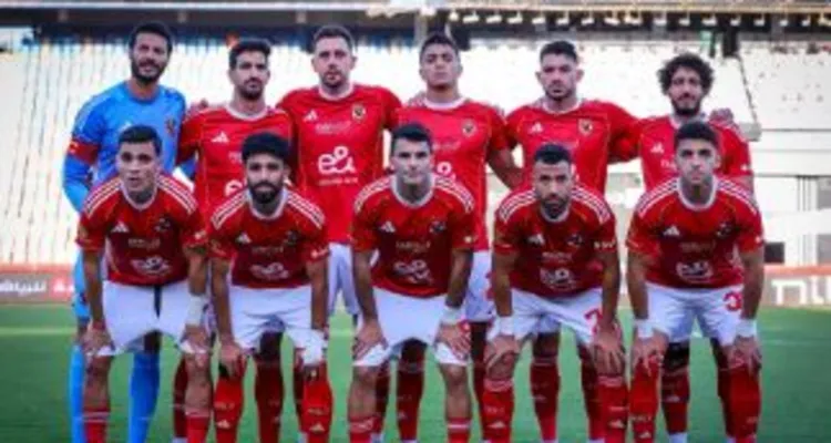 تشكيل الأهلي المتوقع أمام سيراميكا كليوباترا في السوبر المصري