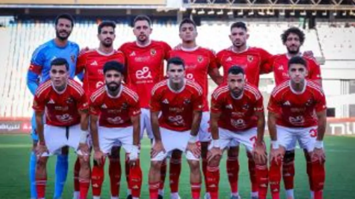 تشكيل الأهلي المتوقع أمام سيراميكا كليوباترا في السوبر المصري