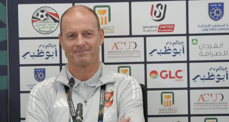 مفاجأة من توروب بشأن عاشور وجراديشار قبل مواجهة الزمالك في السوبر المصري