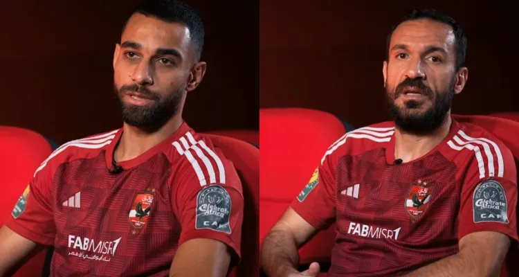 كواليس رحيل علي معلول وعمرو السولية عن الأهلي