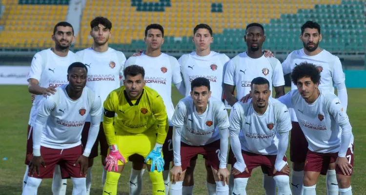 منافس الأهلي.. ضربة موجعة تهز صفوف سيراميكا قبل مواجهة كأس عاصمة مصر