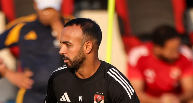 عرض خليجي يهدد استمرار أفشة في الأهلي.. موقف اللاعب