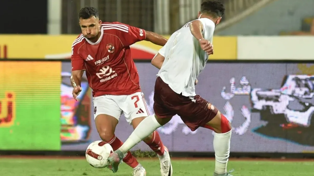 موعد مباراة الأهلي وسيراميكا كليوباترا اليوم في كأس عاصمة مصر