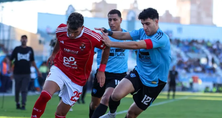 عاجل | تعديل مفاجئ في موعد مباراة الأهلي وغزل المحلة في كأس عاصمة مصر
