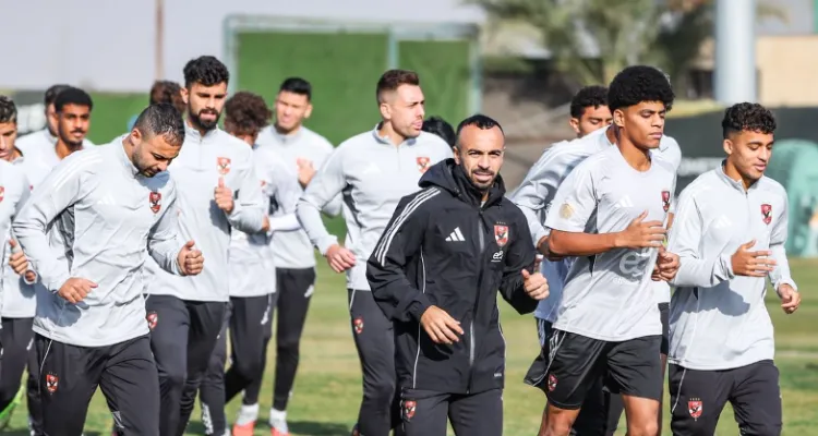 عودة أفشة وإصابة جديدة في استعدادات الأهلي لمباراة غزل المحلة
