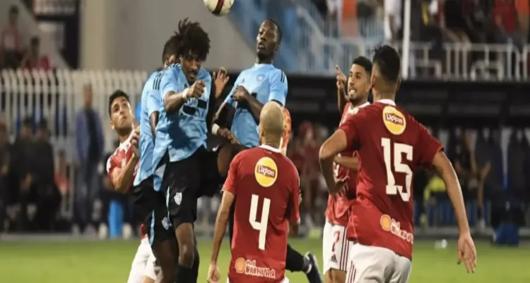 موعد مباراة الأهلي القادمة بعد الخسارة أمام غزل المحلة في كأس عاصمة مصر