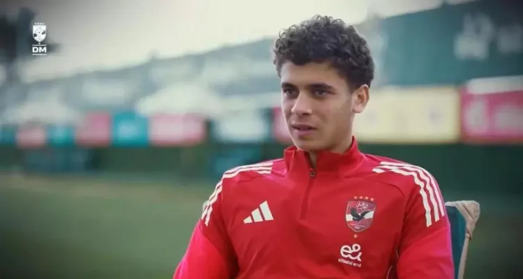 بعد تجمد مفاوضات برشلونة.. الأهلي يحسم قرار رحيل حمزة عبد الكريم