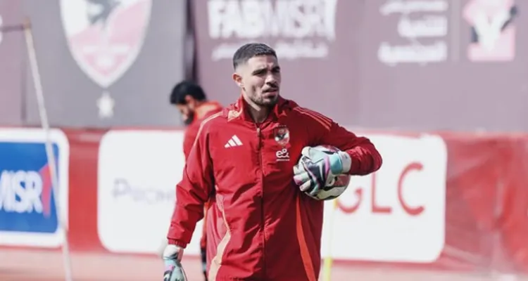 حمزة علاء خارج مباريات الأهلي في  كأس العاصمة.. التفاصيل الكاملة