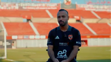 مفاجأة غير سارة في انتظار أفشة مع الأهلي