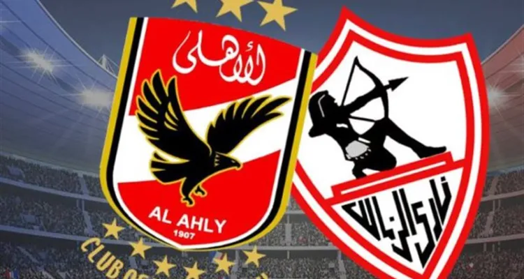 بالملايين.. الكشف عن مديونيات الأهلي والزمالك لدى ستاد القاهرة