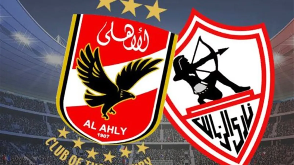 بالملايين.. الكشف عن مديونيات الأهلي والزمالك لدى ستاد القاهرة