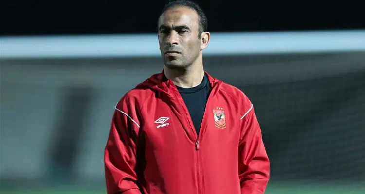 سيد عبدالحفيظ: الأهلي أخطأ في التعامل مع محمد الشناوي