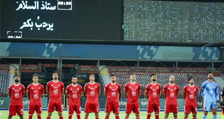 غيابات الأهلي أمام فاركو في الدوري المصري.. 10 لاعبين خارج الخدمة