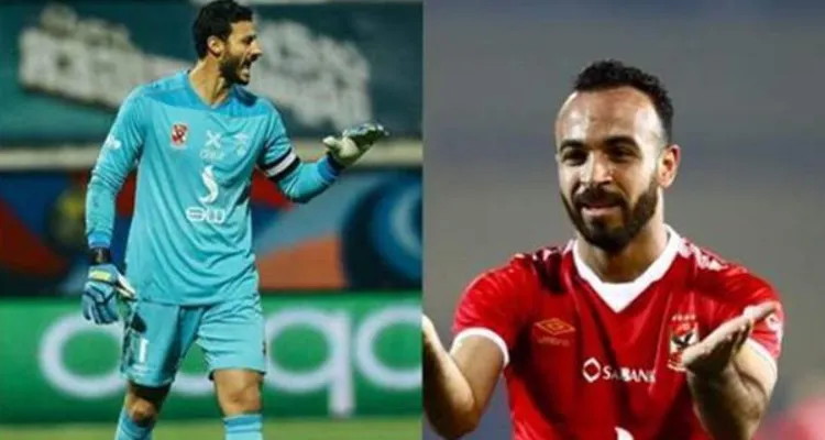 سر استبعاد الشناوي وأفشة من تشكيل الأهلي الأساسي أمام فاركو