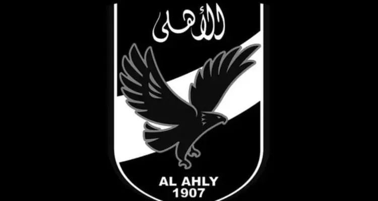 الأهلي ينعى والد محمد الشناوي ببالغ الحزن