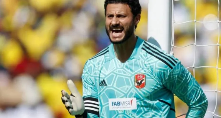بعد وفاة والده.. هل يعود الشناوي لحماية عرين الأهلي أمام غزل المحلة وبيراميدز؟