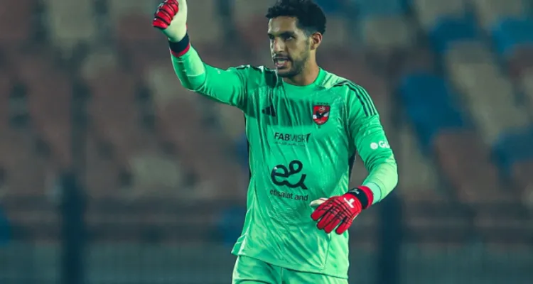 الأهلي يكافئ مصطفى شوبير قبل مباراة غزل المحلة