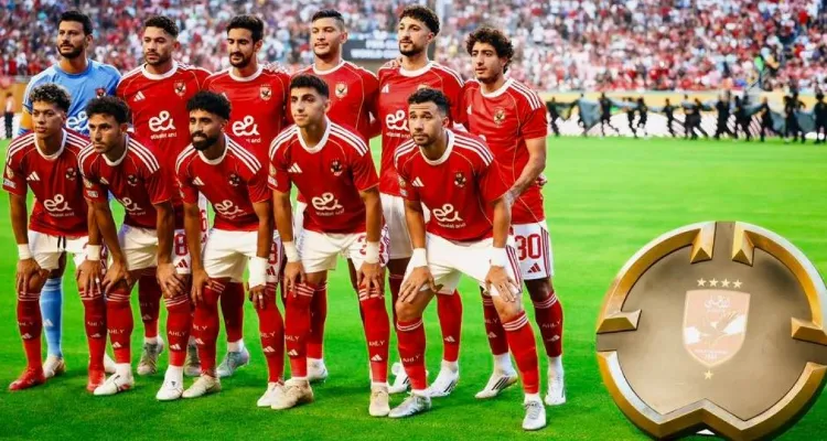 لاعب منتخب مصر يغادر الأهلي.. رسميًا