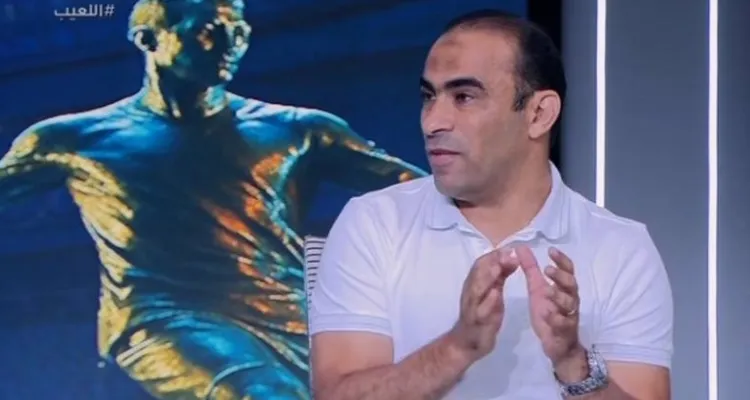 "المشكلة ليست فنية ولا إدارية".. سيد عبد الحفيظ يكشف أسباب نتائج الأهلي السيئة