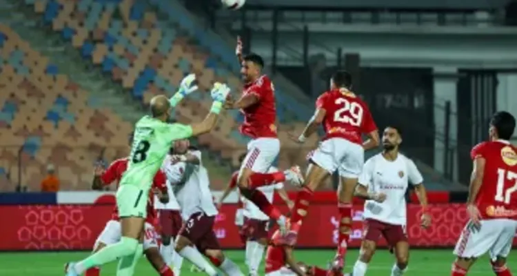 صوره عن رسميًا.. الأهلي يطلب التحقيق مع حكم فيديو مباراة سيراميكا كليوباترا