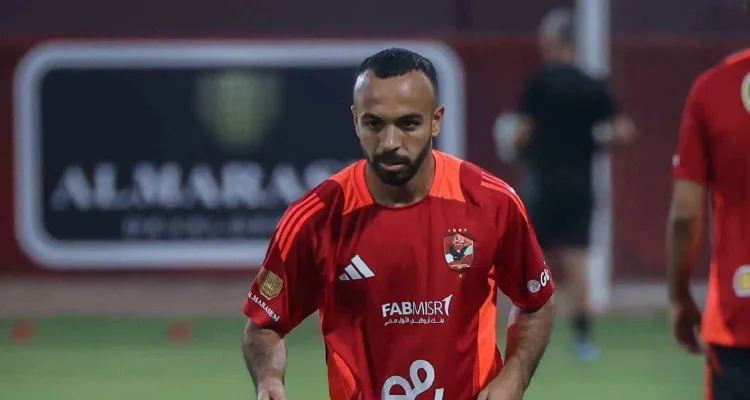 صوره عن لغز إصابة أفشة قبل القمة.. هل يشارك في مباراة الأهلي والزمالك؟