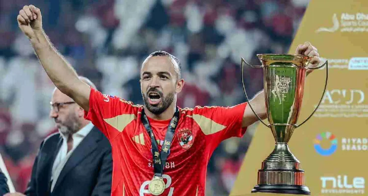 "مش هقول مع السلامة".. أفشة يوجه رسالة وداعية لجماهير الأهلي قبل الرحيل