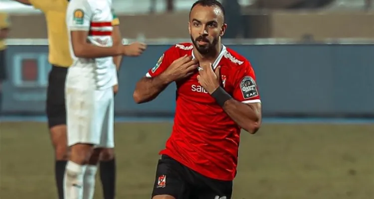 "القاضية لا تزال ممكن".. أفشة صانع اللحظات الخالدة في تاريخ الأهلي (أرقام)