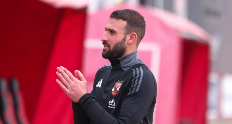 عمر كمال يفاجئ لاعبي الأهلي رغم قرب انتقاله إلى سيراميكا