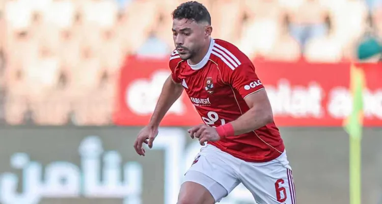 موقف ياسر إبراهيم من المشاركة في مواجهة الأهلي ويانج أفريكانز بعد الإصابة