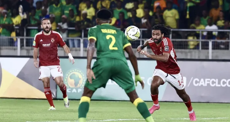 تفوق أحمر كاسح.. تاريخ مواجهات الأهلي ويانج أفريكانز في دوري أبطال أفريقيا