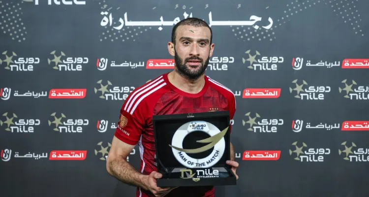 بالأرقام.. رحلة عمر كمال مع الأهلي قبل الرحيل إلى سيراميكا