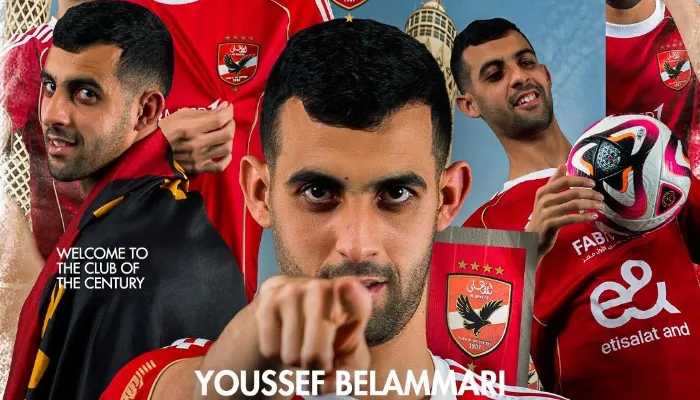 الأهلي يُعلن ضم يوسف بلعمري.. والكشف عن تفاصيل العقد