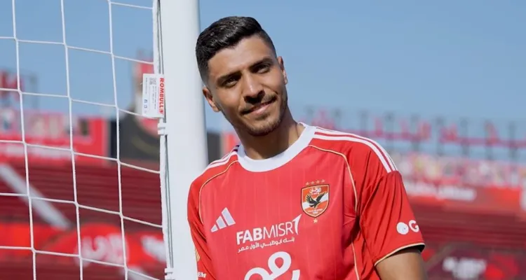 حقيقة رحيل محمد شريف إلى الاتحاد السكندري.. رد قاطع يحسم الأمر